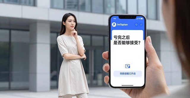 imToken正版下载后，如何保持适度投资？