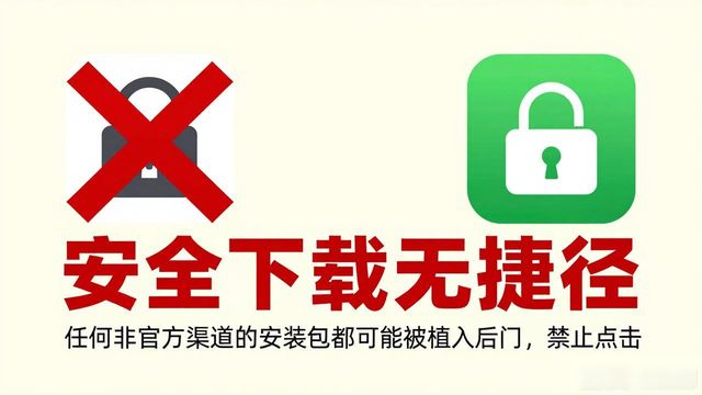 imToken官网下载教程_如何通过培训提高imToken中文版下载的安全性？_验证数字签名防假冒钱包