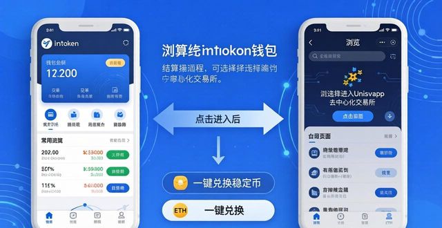 imToken官方网站下载_如何通过imToken钱包官方网址实现轻松结算？_导入或创建钱包操作