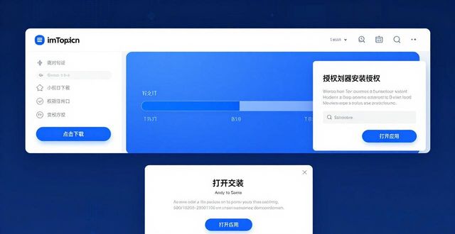 避免虚拟币钱包盗版风险_如何从官网获取imtoken应用的最新更新？_imtoken官方下载