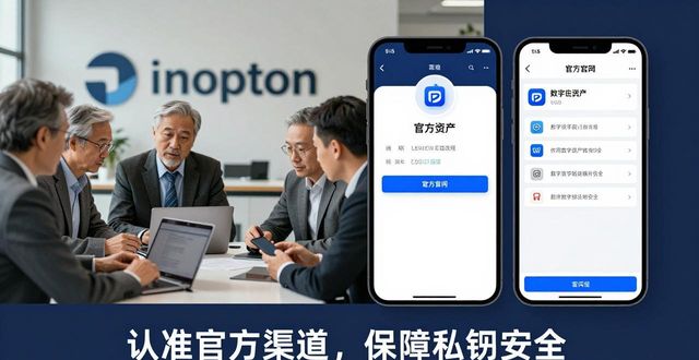 imToken钱包官网下载的调研分析 从用户访问实用指南说起