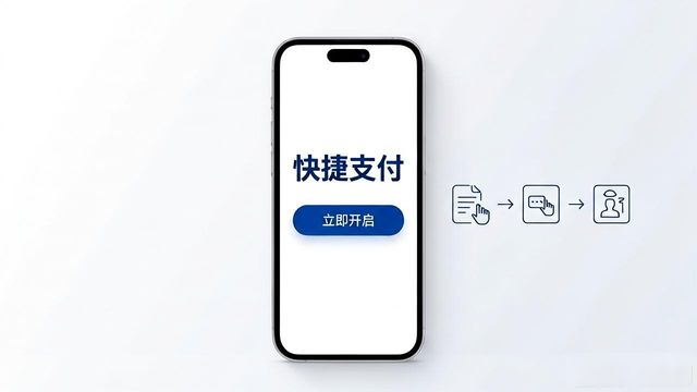 imToken官网下载后，怎么提高交易频率？