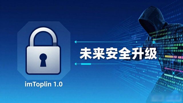 imToken 1.0版未来怎么走？几个关键方向要看懂