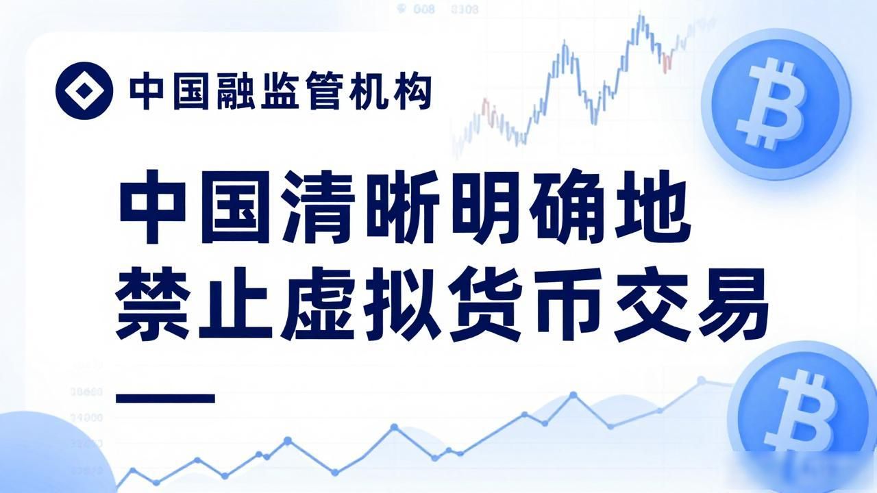 数字货币的观后感_数字货币对普通人的影响_数字货币的技术剖析