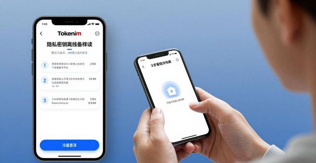 Tokenim正版APP用户反馈汇总 热门功能及对投资者的影响详解
