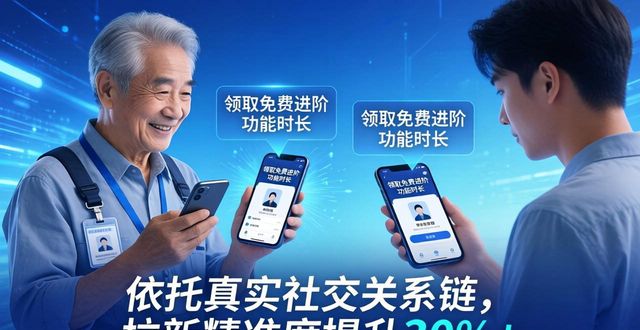 如何在imToken免费版中实施长效的市场推广？_imToken免费版推广_Web3用户UGC激励
