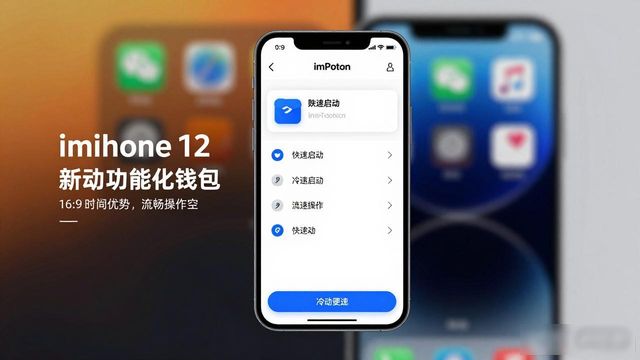 苹果用户速看！imToken钱包新功能实测