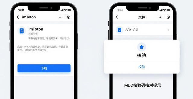 手把手教你imtoken下载中心高频操作