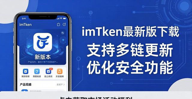 imToken最新版下载 推广市场就这么干
