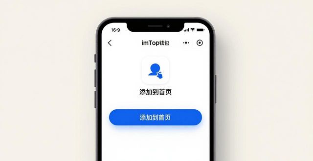 imToken下载完怎么进交易市场？这3步超快