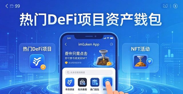 imToken官网正版入口_imToken新手引导_如何在imToken官网正版下载中提高用户粘性?