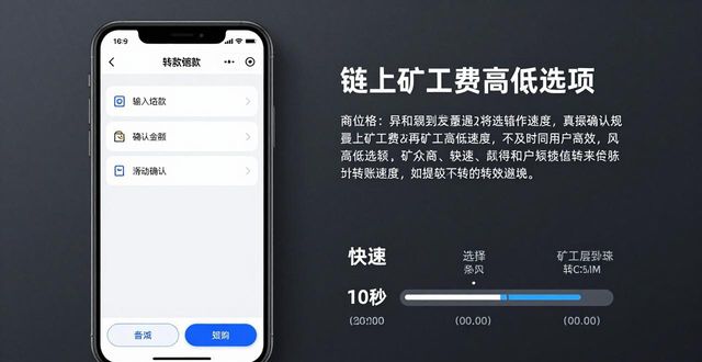 用户体验：imtoken钱包官方app的直观界面_imToken钱包功能介绍_imToken钱包转账流程