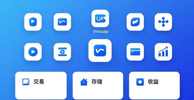 如何使用imToken参与市场活动_imToken入门教程_如何通过imToken下载入口引导用户参与市场?