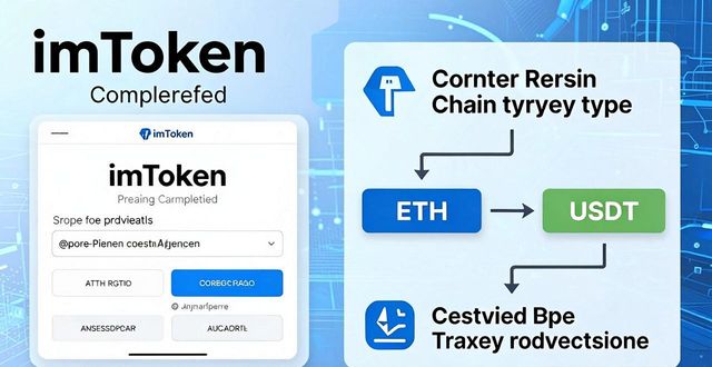 imToken怎么下载？链上投资入门指南