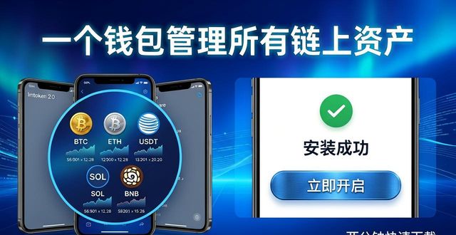 imToken 2.0国际版下载，靠什么拉来新用户？